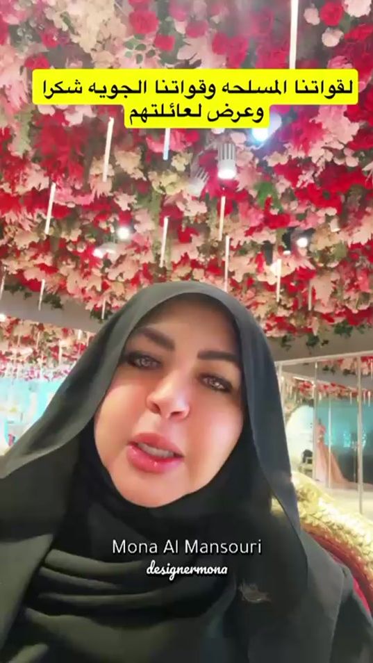 TikTok video thumbnail by monadesginer