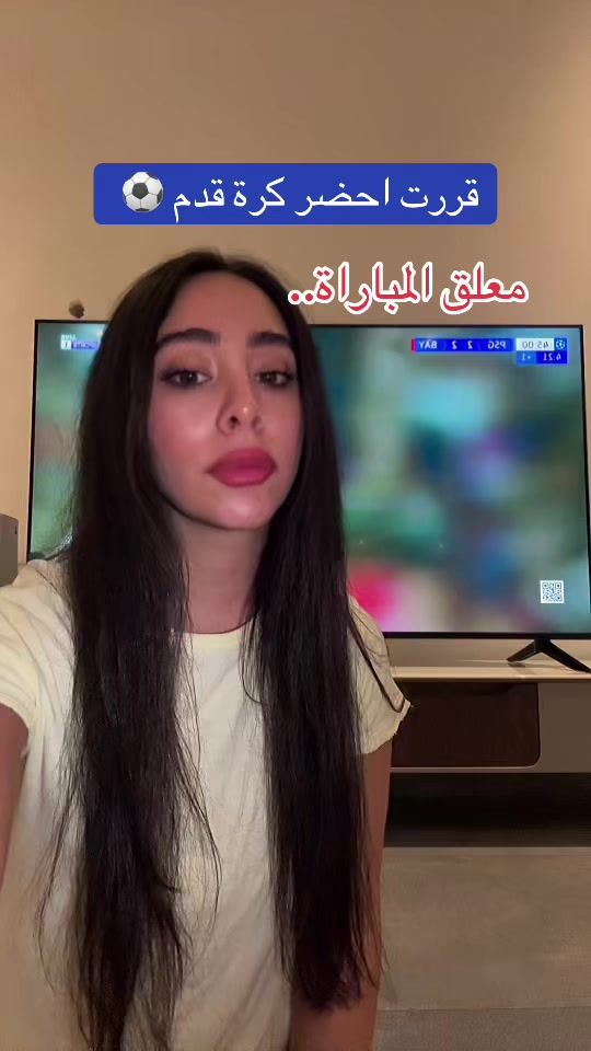 TikTok video thumbnail by roudainadeyekh7