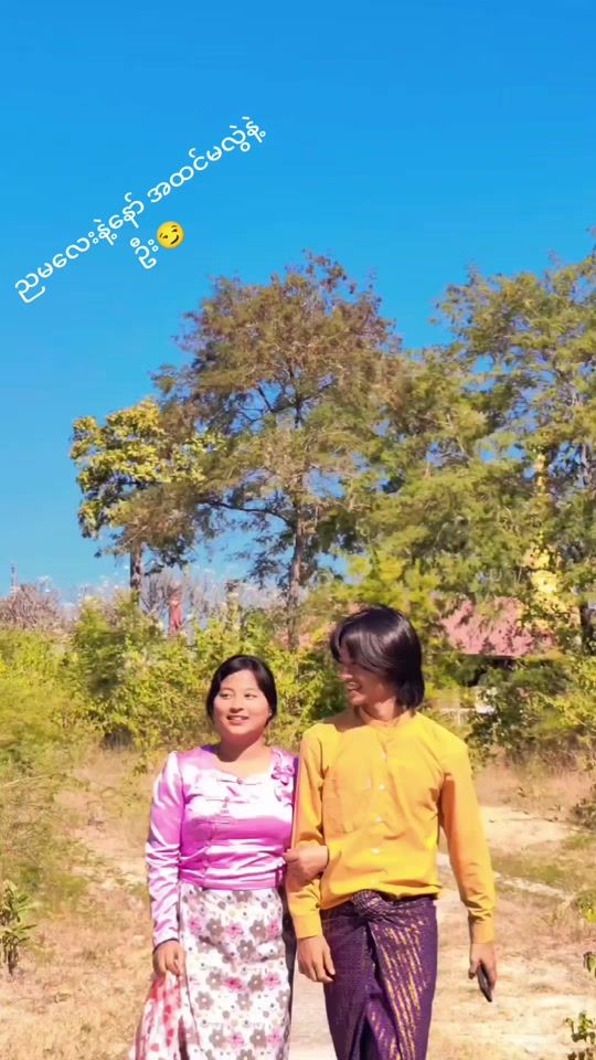 TikTok video thumbnail by arkarnew1