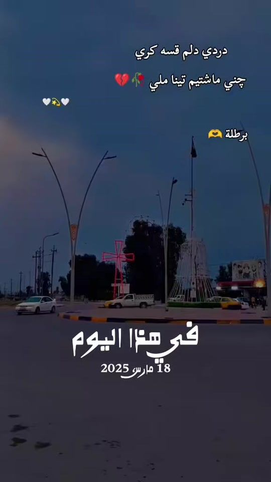 TikTok video thumbnail by h.su5