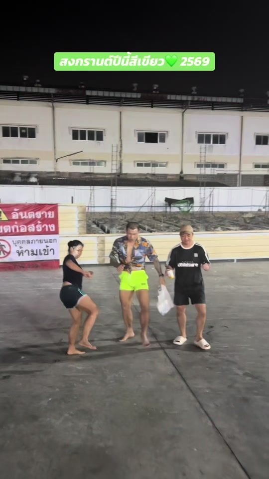 TikTok video thumbnail by wanchai.30