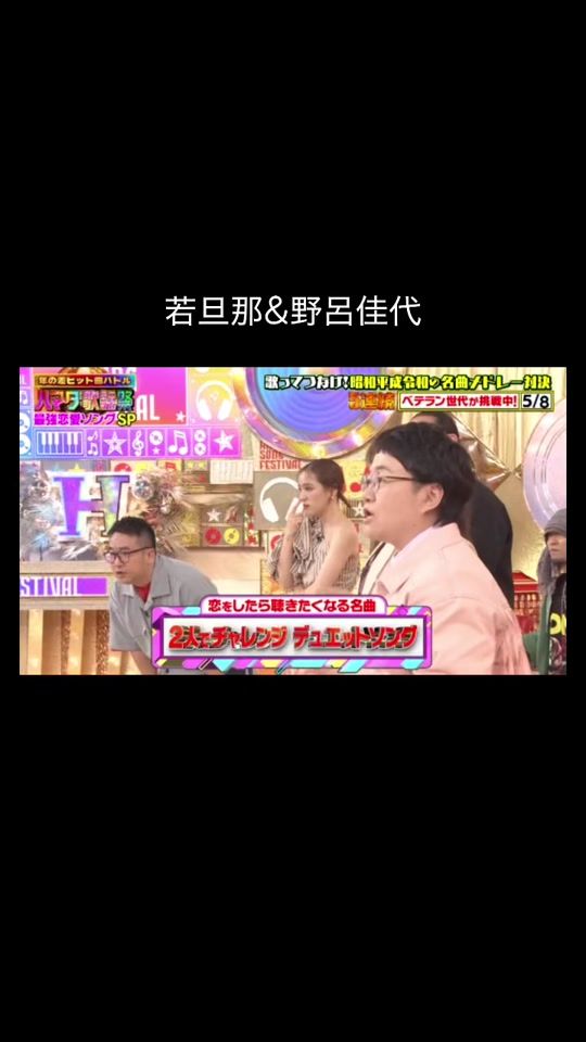 TikTok video thumbnail by showmannokaze