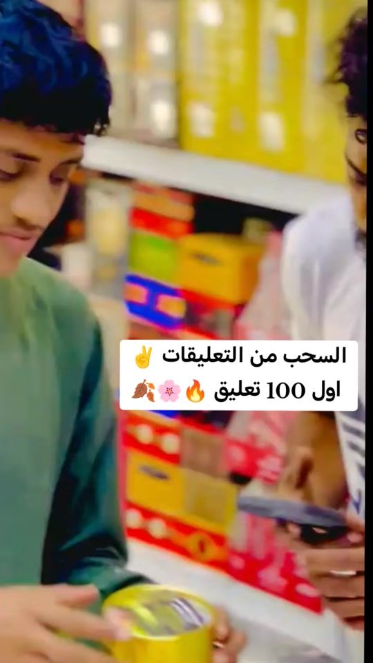 TikTok video thumbnail by abody618