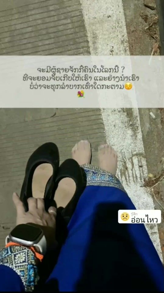 TikTok video thumbnail by namon261