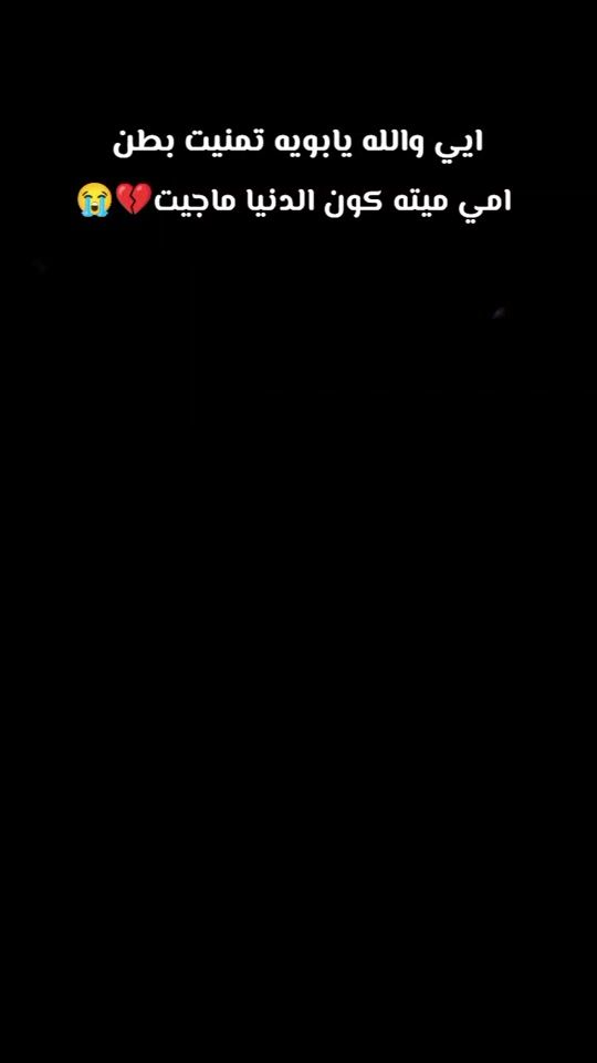 TikTok video thumbnail by me_ng_m