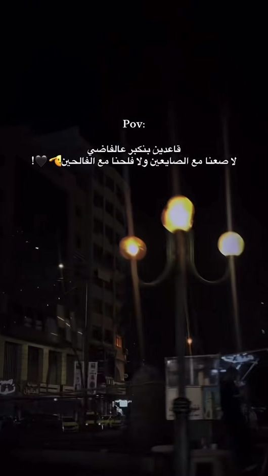 TikTok video thumbnail by alaaalkhateb01