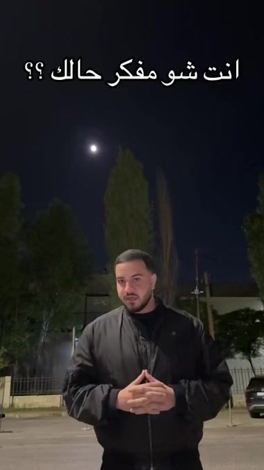 TikTok video thumbnail by ihab.nabhan