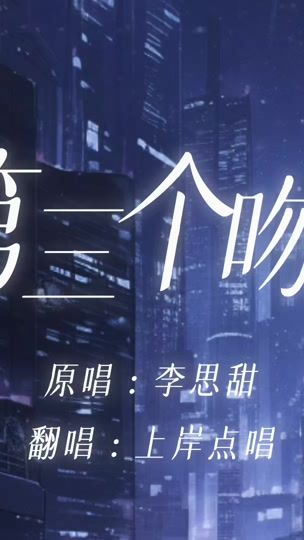 TikTok video thumbnail by shangan.6