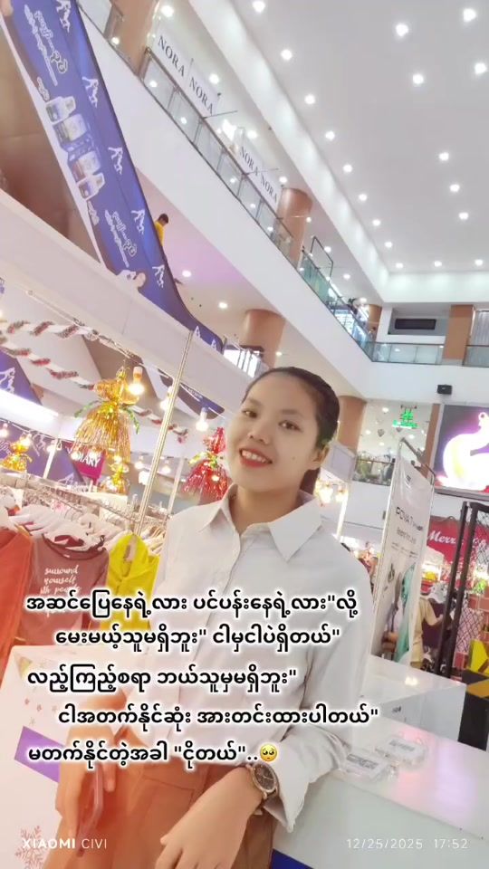 TikTok video thumbnail by warwarphyoe5