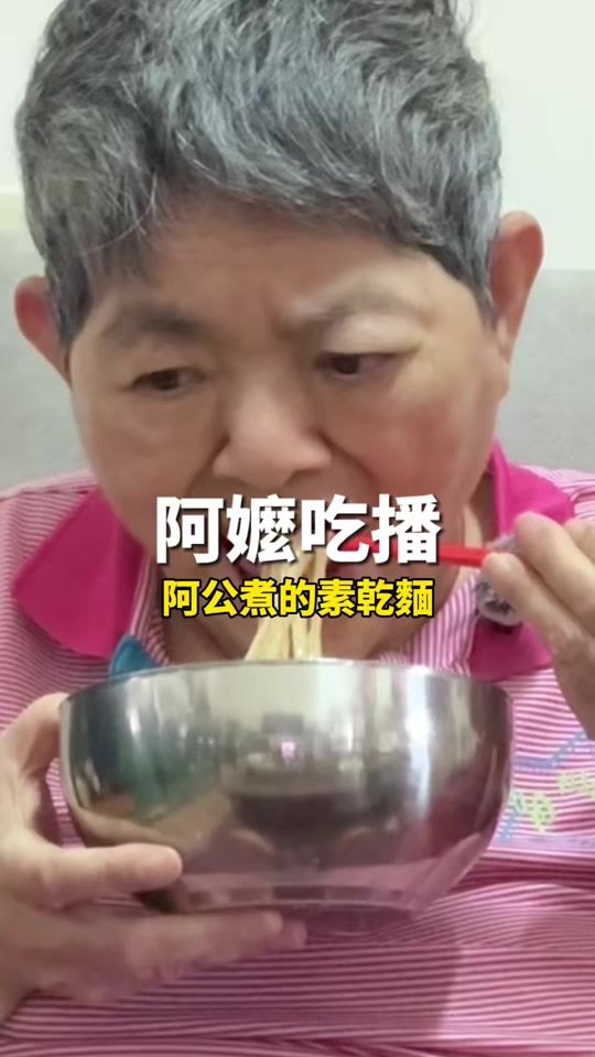 TikTok video thumbnail by ting____chun