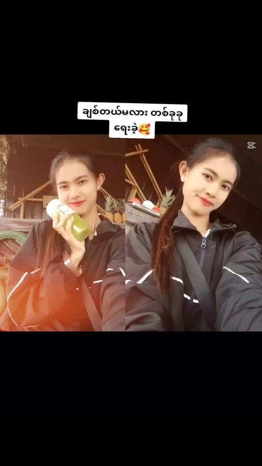 TikTok video thumbnail by thu.zar0676