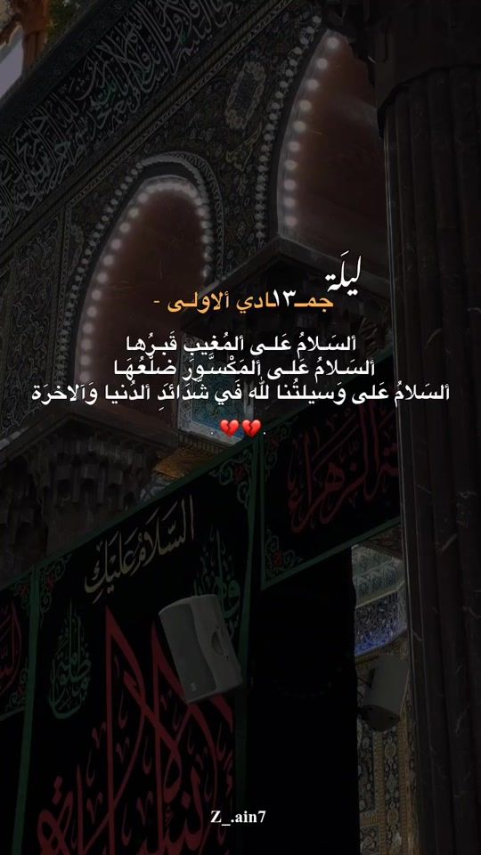 TikTok video thumbnail by z_.ain7