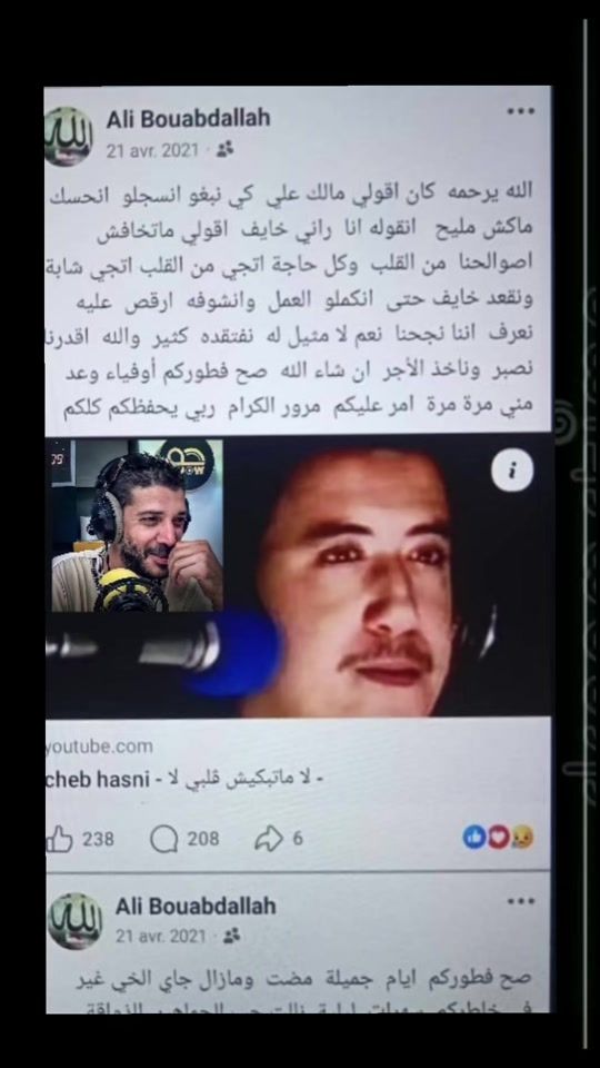 TikTok video thumbnail by tmax.osama.amg