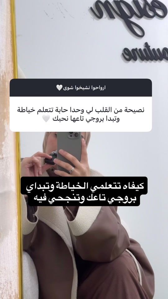 TikTok video thumbnail by romaa_design_