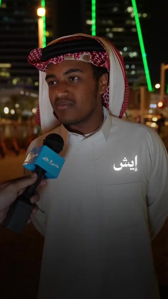 TikTok video thumbnail by haraj