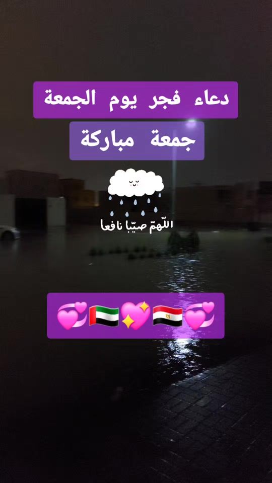 TikTok video thumbnail by aboda_garawish