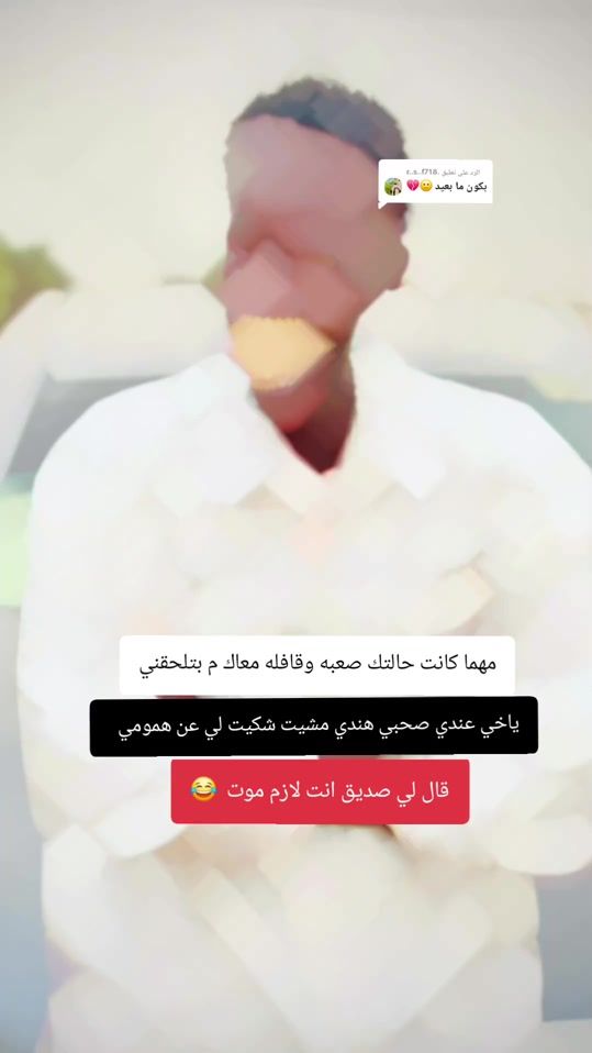TikTok video thumbnail by a____b___j___a_21