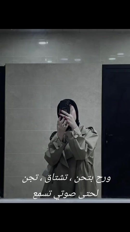 TikTok video thumbnail by daraaweya