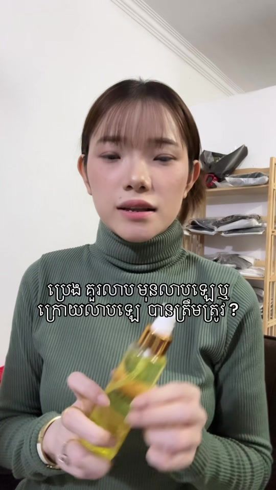 TikTok video thumbnail by 1abc_reatrey