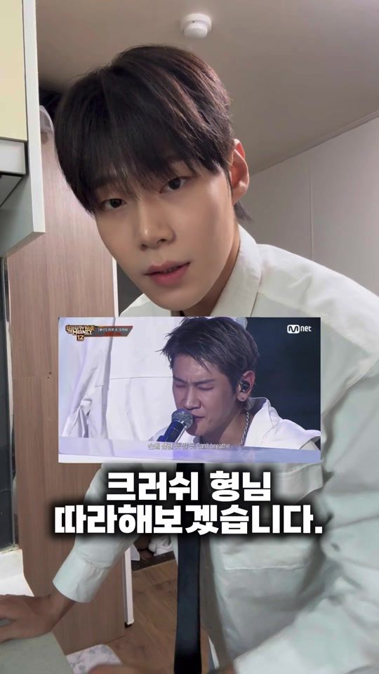 TikTok video thumbnail by jun_seonng