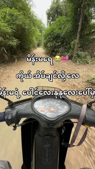 TikTok video thumbnail by leon.14560