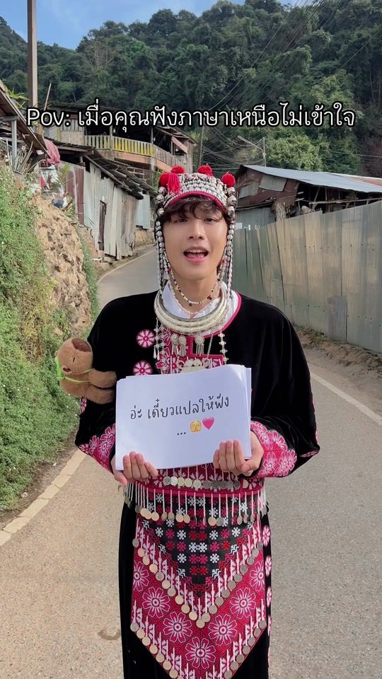 TikTok video thumbnail by johnnattachot