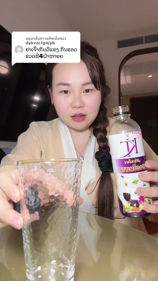 TikTok video thumbnail by bl.kitar.huk.bill