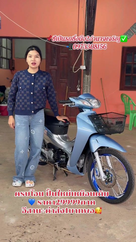 TikTok video thumbnail by pia.20034