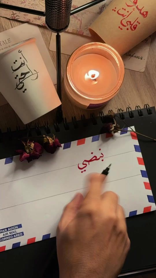 TikTok video thumbnail by khaleeeed__7