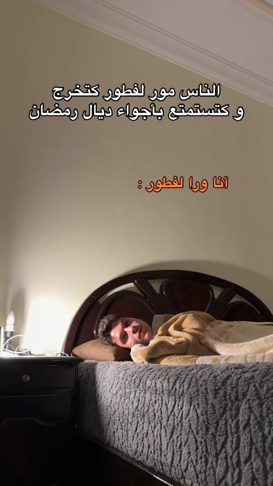TikTok video thumbnail by karim.elasri