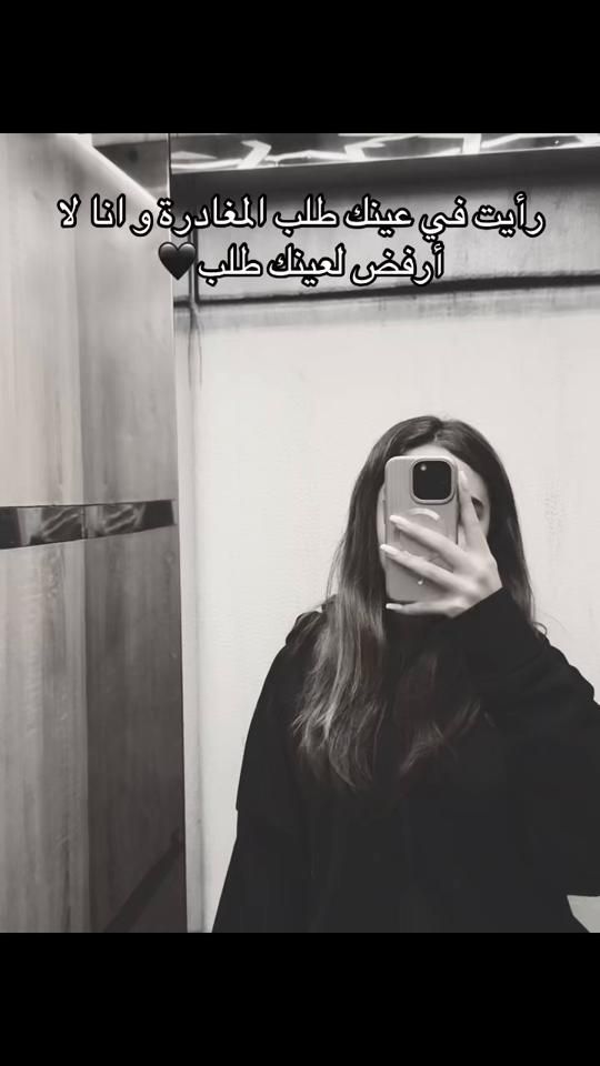 TikTok video thumbnail by prvtttttt_sisi
