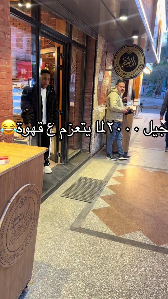 TikTok video thumbnail by som3a_som3a