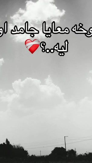 TikTok video thumbnail by youssef_0_0_8