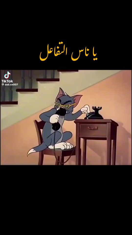 TikTok video thumbnail by alkbaashe3