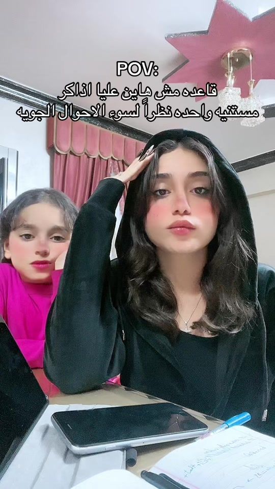 TikTok video thumbnail by malak_s_romany