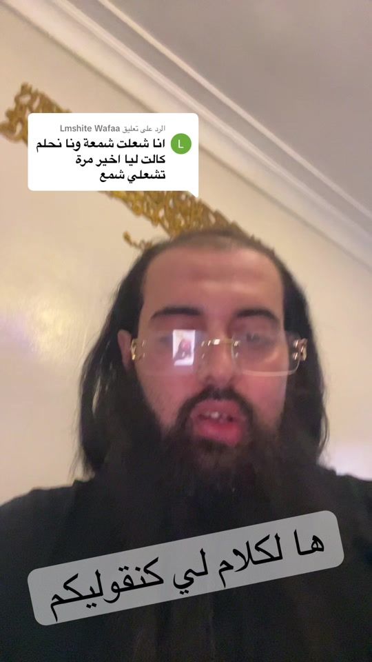 TikTok video thumbnail by chrif_lbidaoui