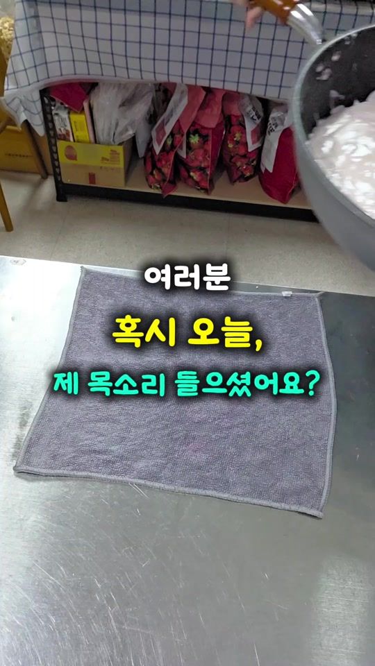 TikTok video thumbnail by samatdi_dessert