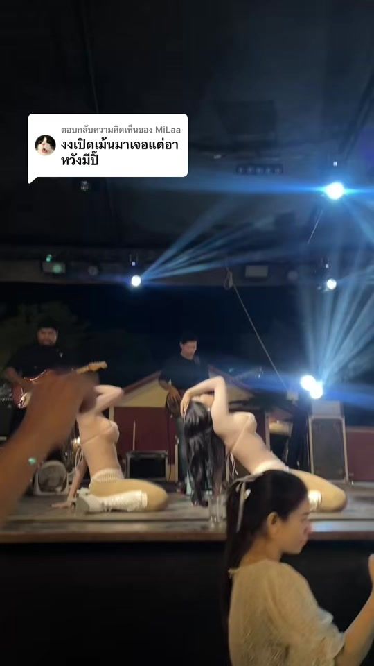 TikTok video thumbnail by papdaew