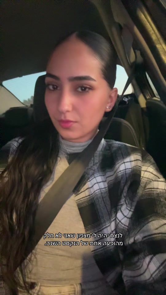 TikTok video thumbnail by toharavtan1