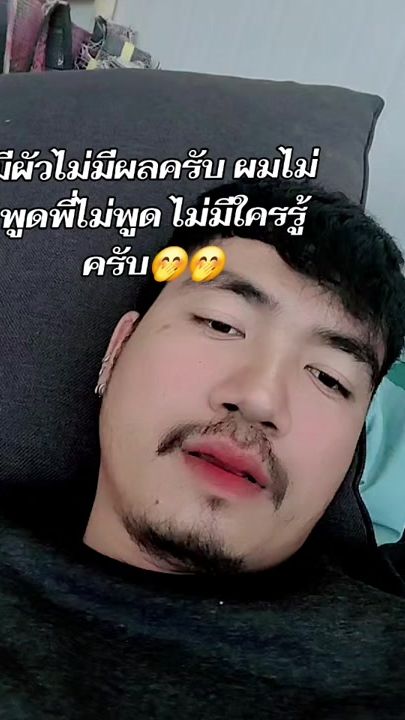 TikTok video thumbnail by user10091112200