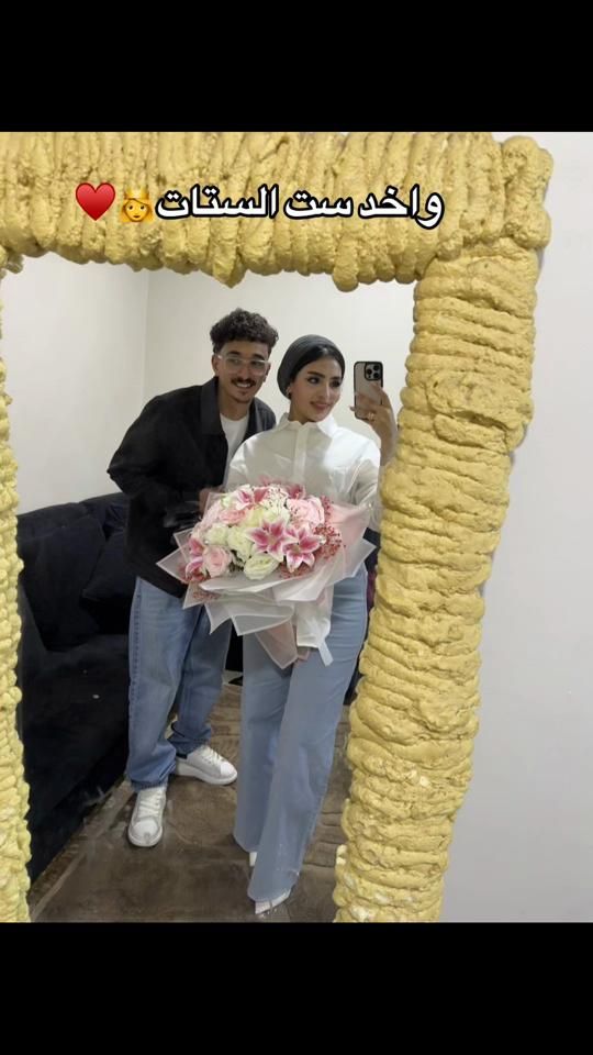 TikTok video thumbnail by omar_injoo