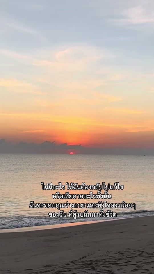 TikTok video thumbnail by firmament.___