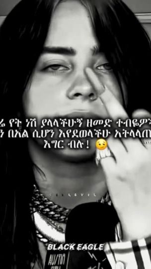 TikTok video thumbnail by black.eagle607