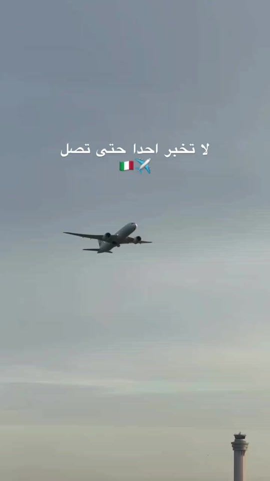 TikTok video thumbnail by hamzatichati