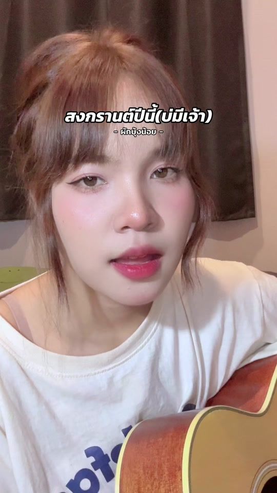 TikTok video thumbnail by lr.xungxi
