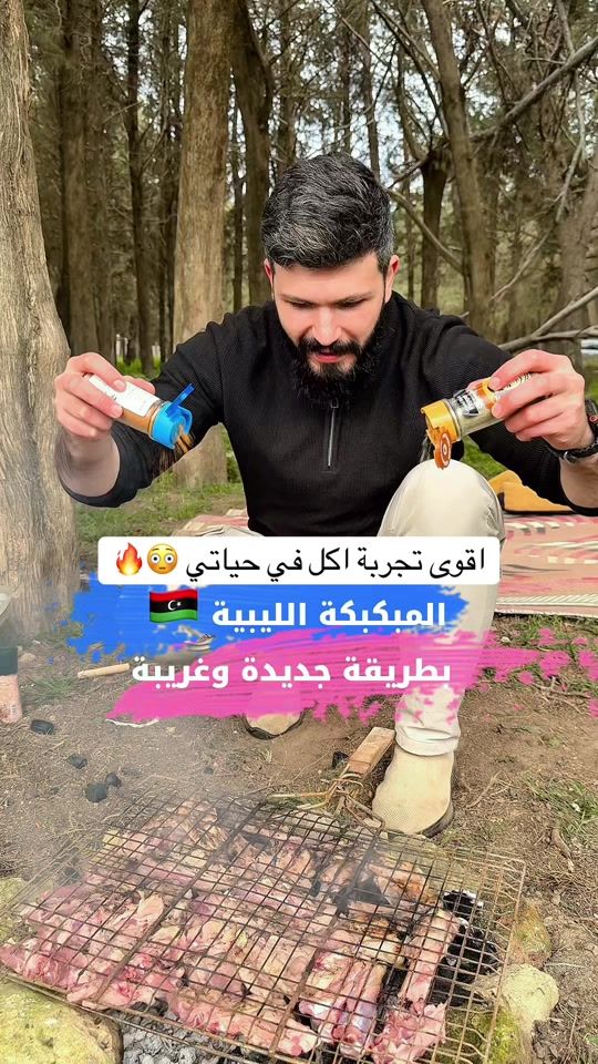 TikTok video thumbnail by pr_ammar