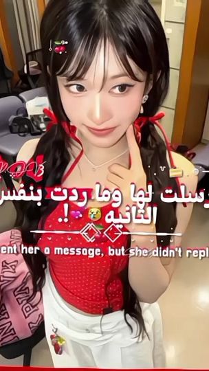 TikTok video thumbnail by mm_aroo222