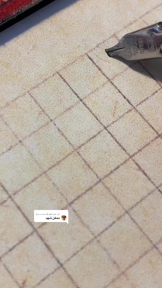TikTok video thumbnail by musaed.com