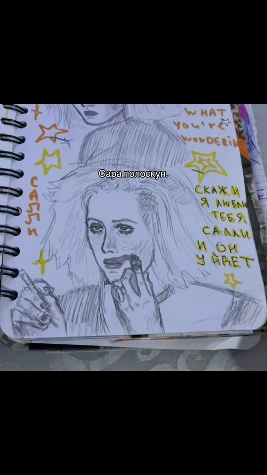 TikTok video thumbnail by daryooool