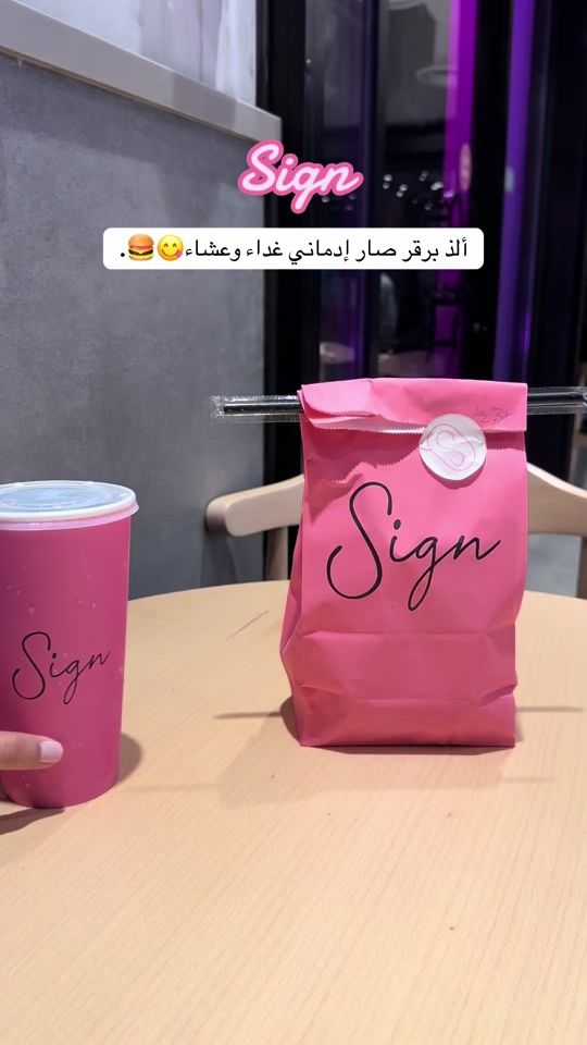 TikTok video thumbnail by eida.42